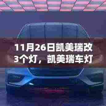 飞箭如蝗 第5页