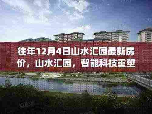 物以稀为贵 第4页