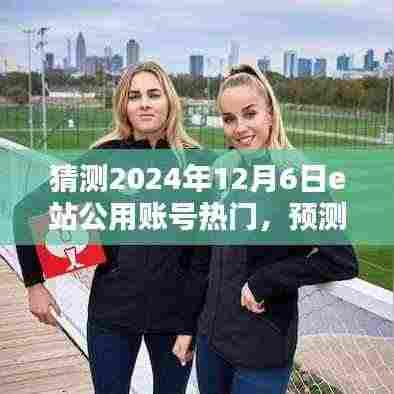 鸟飞兔走 第4页