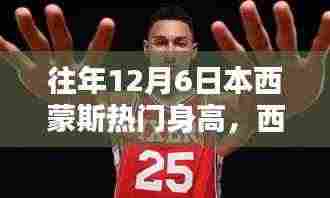 斫琱为朴 第5页