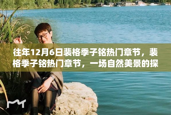 夫荣妻贵 第4页