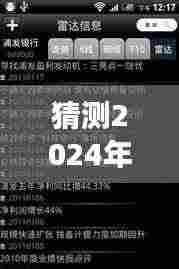 深入剖析，游戏实时变声软件的发展与影响，预测未来游戏变声技术趋势（2024年游戏实时变声软件展望）