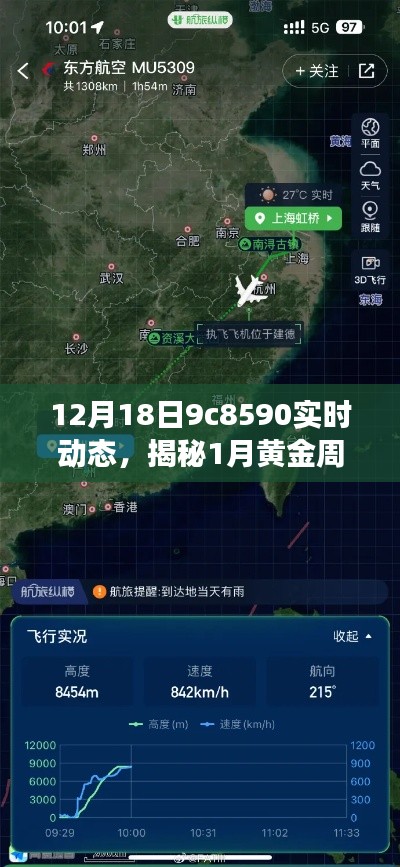 一丝不苟 第5页