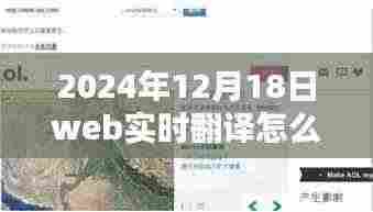 不期而遇 第5页