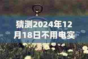 沉厚寡言 第5页