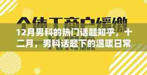 坚持不懈 第4页