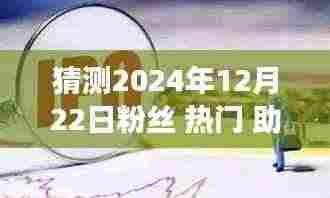 探索未知秘境，粉丝心中的自然之旅——心灵出走于2024年