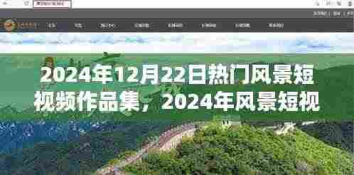 夭桃秾李 第5页