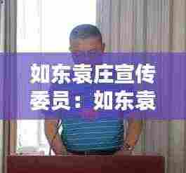 张袂成帷 第5页