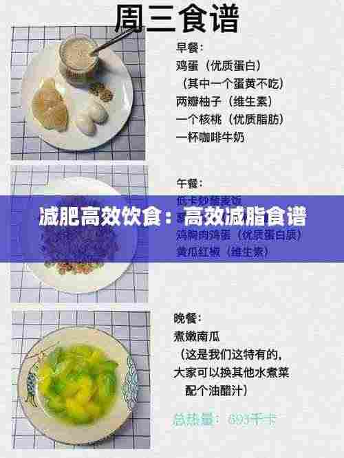 喜出望外 第4页