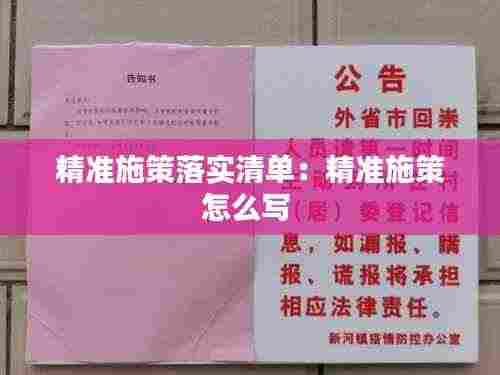 宵衣旰食 第4页