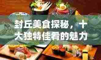 马虎从事 第3页