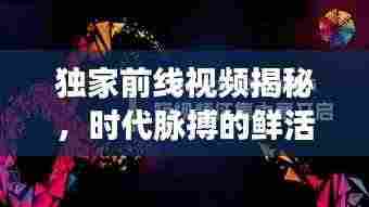 莺啼鸟啭 第3页