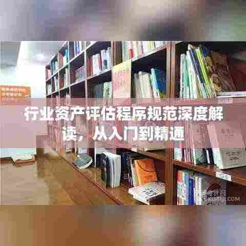 大惊失色 第3页