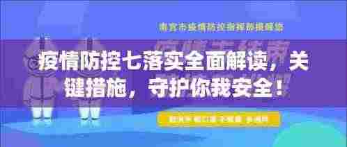 无冬无夏 第4页