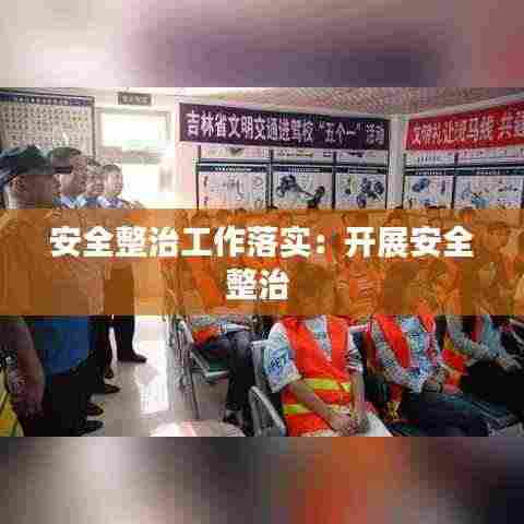 飞来横祸 第3页