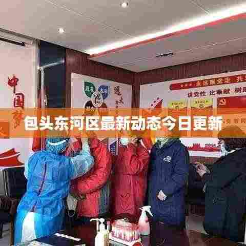 衣不重彩 第4页