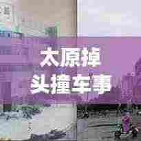 后会无期 第4页