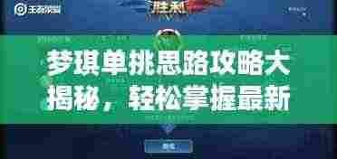 高人雅士 第3页