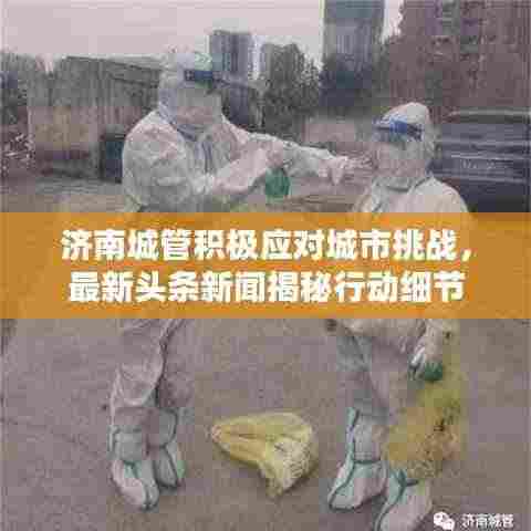 尽善尽美 第3页