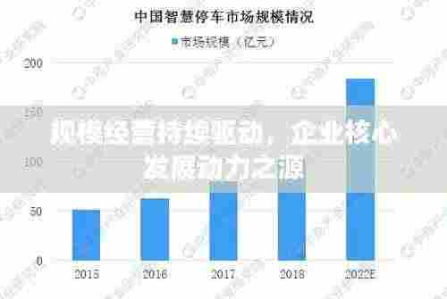 黑天摸地 第3页