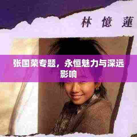 顶天立地 第3页