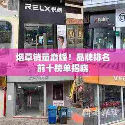 量入为出 第3页