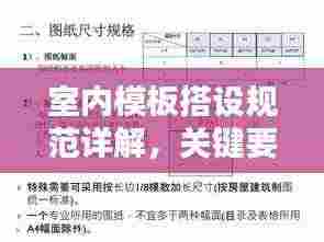 鸟覆危巢 第3页