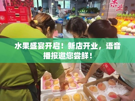 飞流直下 第3页