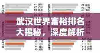 鸡飞狗跳 第3页