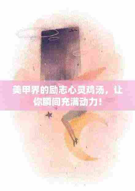 沉厚寡言 第3页