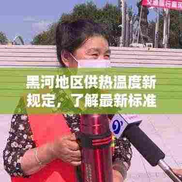 富贵逼人来 第2页