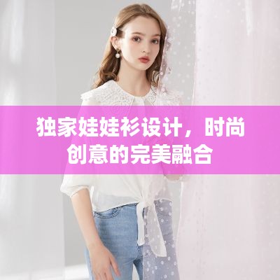 狗尾续貂 第2页