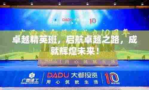 盖世英雄 第2页